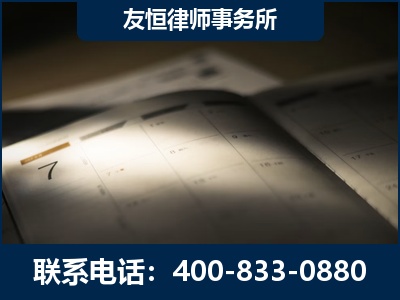 南京-虚开增值税发票律师