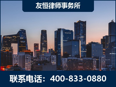 南京-刑事辩护律师---郑祥律师