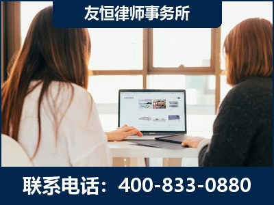 南京-职务犯罪律师