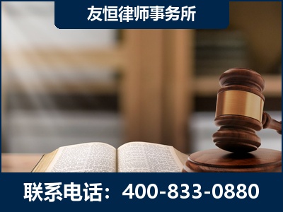 南京-犯罪律师----郑祥律师