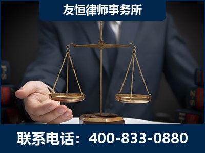 南京-虚开增值税发票律师----郑祥律师