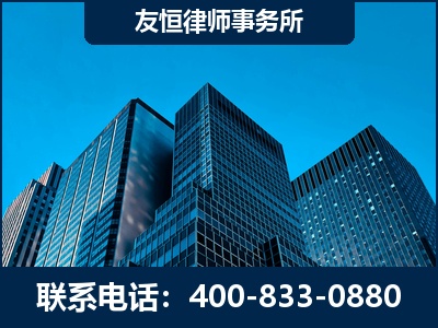 南京-刑事律师