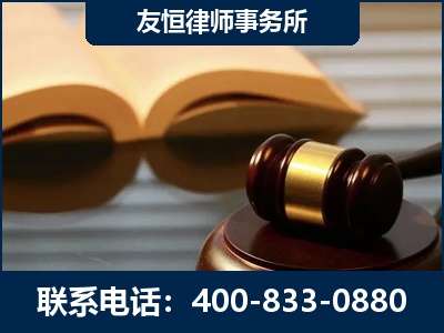 南京-刑事律师----郑祥律师