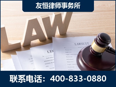 南京-伪造婚内五百万债务离婚案